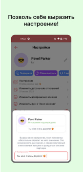 Herunterladen Touch me Soziales für Android Bildschirmfoto 2