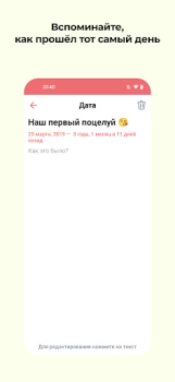Herunterladen Touch me Soziales für Android Bildschirmfoto 4