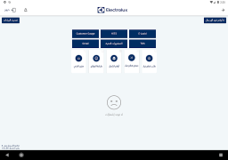 Herunterladen Electrolux Werkzeuge für Android Bildschirmfoto 6