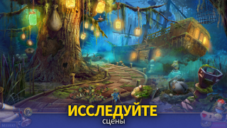 Herunterladen Das Spiel der Könige F2P Abenteuer für Android Bildschirmfoto 2