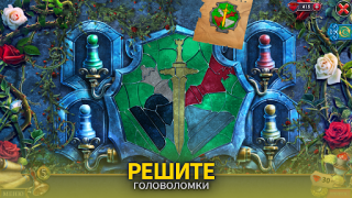 Herunterladen Das Spiel der Könige F2P Abenteuer für Android Bildschirmfoto 3