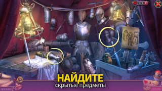 Herunterladen Das Spiel der Könige F2P Abenteuer für Android Bildschirmfoto 7