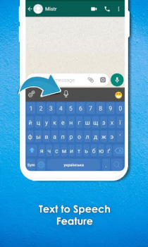 Herunterladen Ukrainian Keyboard Werkzeuge für Android Bildschirmfoto 3