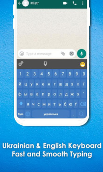 Herunterladen Ukrainian Keyboard Werkzeuge für Android Bildschirmfoto 7