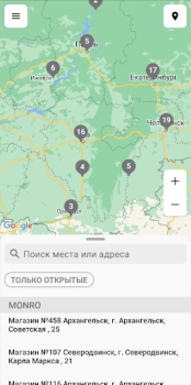 Herunterladen Monro - обувь и аксессуары Einkaufen für Android Bildschirmfoto 2
