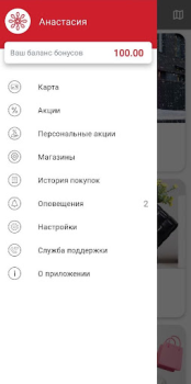 Herunterladen Monro - обувь и аксессуары Einkaufen für Android Bildschirmfoto 3