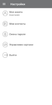 Herunterladen Monro - обувь и аксессуары Einkaufen für Android Bildschirmfoto 4