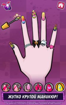 Herunterladen Monster High™ Schönheitssalon Rollenspiele für Android Bildschirmfoto 3