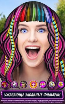 Herunterladen Monster High™ Schönheitssalon Rollenspiele für Android Bildschirmfoto 5