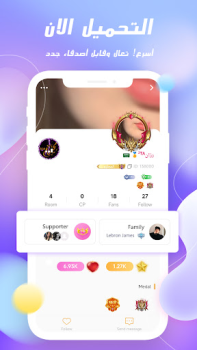 Herunterladen GOLD CHAT - Voice Room Soziales für Android Bildschirmfoto 5