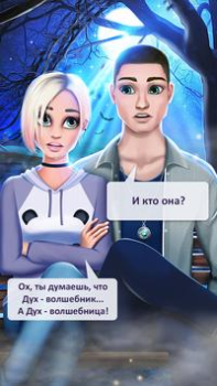 Herunterladen Teenager Liebe Spiele: Romanti Simulatoren für Android Bildschirmfoto 4