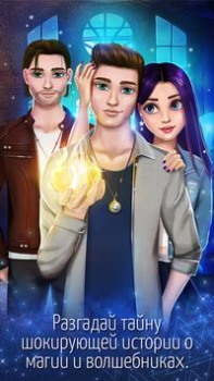 Herunterladen Teenager Liebe Spiele: Romanti Simulatoren für Android Bildschirmfoto 6