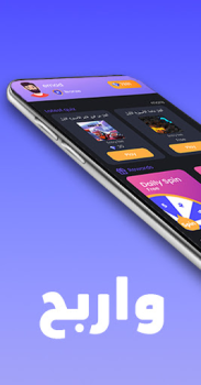 Herunterladen جواهر: اربح مع دراغونوف Unterhaltung für Android Bildschirmfoto 2