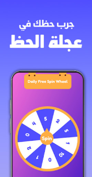 Herunterladen جواهر: اربح مع دراغونوف Unterhaltung für Android Bildschirmfoto 3