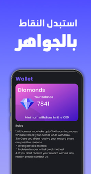 Herunterladen جواهر: اربح مع دراغونوف Unterhaltung für Android Bildschirmfoto 5