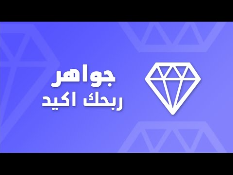 Herunterladen جواهر: اربح مع دراغونوف Unterhaltung für Android Bildschirmfoto 6