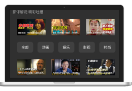 Herunterladen 泥视频TV Video-Player und -Editoren für Android Bildschirmfoto 2