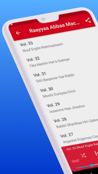 Herunterladen Raayyaa Abbaa Maccaa Vol 21-34 Musik und Audio für Android Bildschirmfoto 3