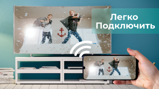 Herunterladen Screen Mirroring & Sharing Werkzeuge für Android Bildschirmfoto 3