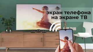 Herunterladen Screen Mirroring & Sharing Werkzeuge für Android Bildschirmfoto 6