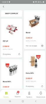 Herunterladen VILAVI Einkaufen für Android Bildschirmfoto 3