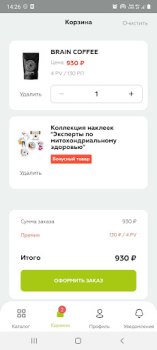 Herunterladen VILAVI Einkaufen für Android Bildschirmfoto 4