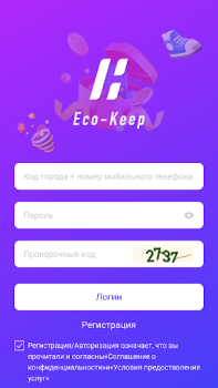 Herunterladen Eco-Keep Gesundheit & Fitness für Android Bildschirmfoto 4