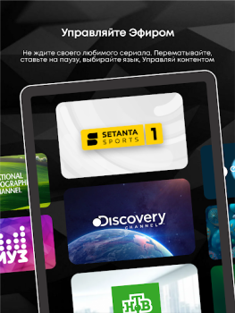 Herunterladen TVCOM Unterhaltung für Android Bildschirmfoto 5