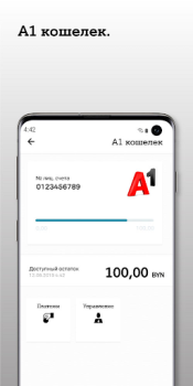 Herunterladen A1 banking: мобильный банкинг Finanzen für Android Bildschirmfoto 3