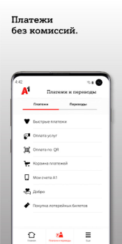 Herunterladen A1 banking: мобильный банкинг Finanzen für Android Bildschirmfoto 4