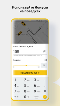 Herunterladen CARBERY — Заказ такси Доставка Autos & Transport für Android Bildschirmfoto 5
