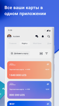 Herunterladen Trastpay Finanzen für Android Bildschirmfoto 3