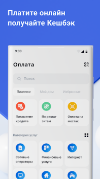 Herunterladen Trastpay Finanzen für Android Bildschirmfoto 7
