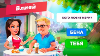 Herunterladen My Cafe — Restaurant Game Gelegentlich für Android Bildschirmfoto 3