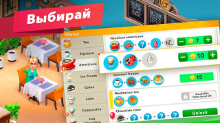 Herunterladen My Cafe — Restaurant Game Gelegentlich für Android Bildschirmfoto 4