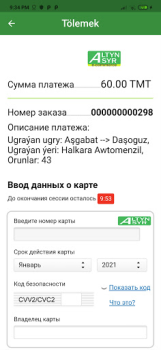 Herunterladen Междугородние автобусы -билеты Reisen für Android Bildschirmfoto 5