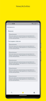 Herunterladen Бурятско-Русский словарь Werkzeuge für Android Bildschirmfoto 2