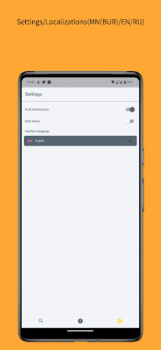 Herunterladen Бурятско-Русский словарь Werkzeuge für Android Bildschirmfoto 3