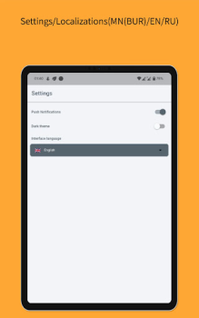 Herunterladen Бурятско-Русский словарь Werkzeuge für Android Bildschirmfoto 6