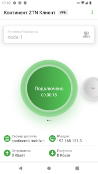 Herunterladen Континент ZTN Клиент 4.0 Werkzeuge für Android Bildschirmfoto 3