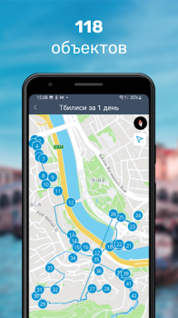Herunterladen Тбилиси Путеводитель и Карта Reisen für Android Bildschirmfoto 3