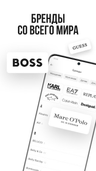 Herunterladen СТОКМАНН - интернет-магазин Einkaufen für Android Bildschirmfoto 2
