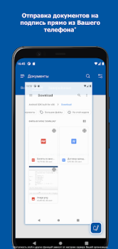 Herunterladen DSS Client Werkzeuge für Android Bildschirmfoto 2