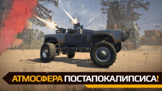 Herunterladen Crossout Mobile - PvP Action Aktion für Android Bildschirmfoto 4