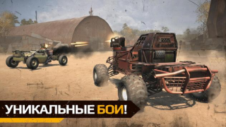 Herunterladen Crossout Mobile - PvP Action Aktion für Android Bildschirmfoto 5