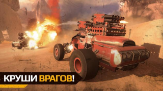 Herunterladen Crossout Mobile - PvP Action Aktion für Android Bildschirmfoto 7