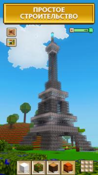 Herunterladen Block Craft 3D：Simulator Spiel Simulatoren für Android Bildschirmfoto 2