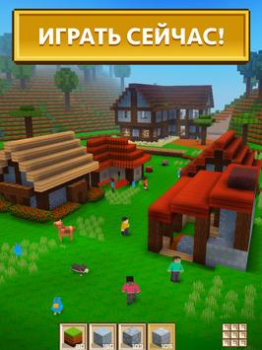 Herunterladen Block Craft 3D：Simulator Spiel Simulatoren für Android Bildschirmfoto 7