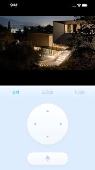 Herunterladen Haier home Werkzeuge für Android Bildschirmfoto 3