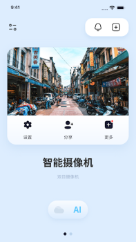 Herunterladen Haier home Werkzeuge für Android Bildschirmfoto 7